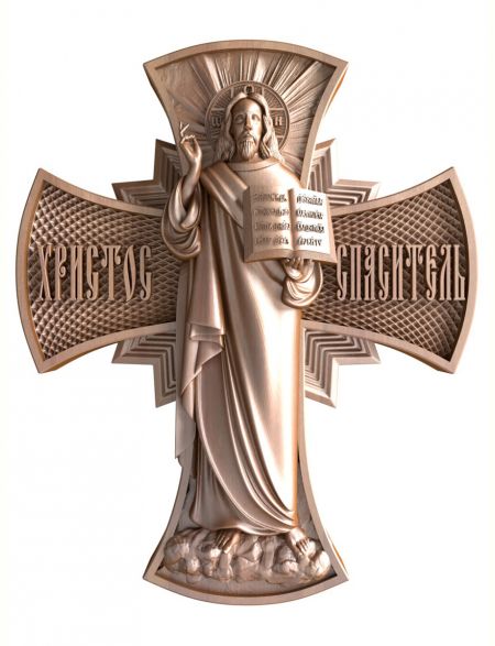 Деревянная резная икона «Христос Спаситель» бук 28 x 23 см