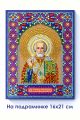 Алмазная мозаика на подрамнике «Николай Чудотворец» 16х21 см