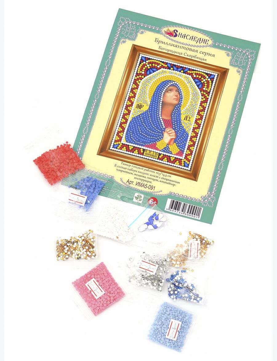 Алмазная мозаика «Богородица Скорбящая» икона