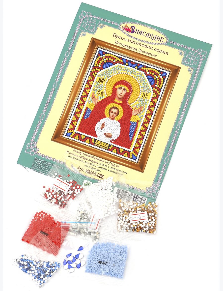 Алмазная мозаика «Божией Матери. Знамение» икона