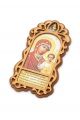 Оберег - икона «Богородица Казанская» магнитный