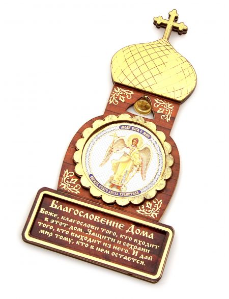 Оберег с иконой магнитный «Храм. Ангел Хранитель» золото