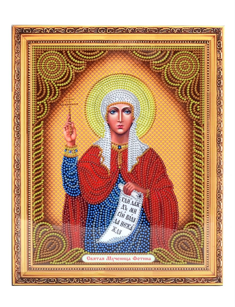 Алмазная мозаика на подрамнике «Святая Мученица Фотима» икона