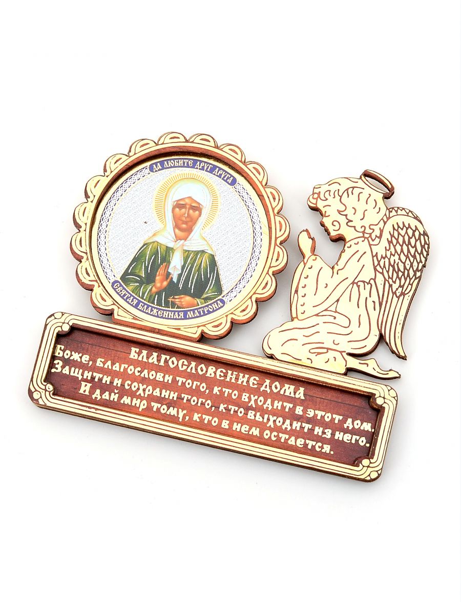Оберег с иконой магнитный «Ангел. Святая Матрона Московская» золото 