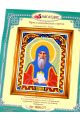 Алмазная мозаика «Святой Князь Олег» икона